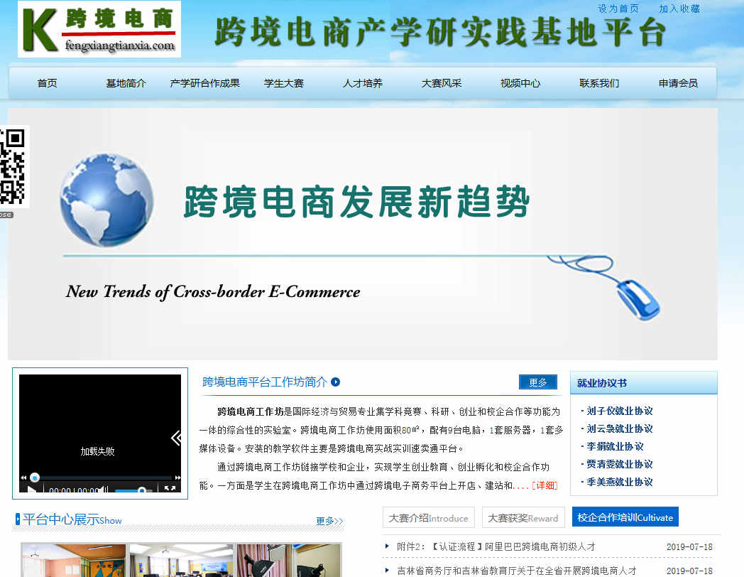 网络营销中值得推荐的网络推广方法有哪些 网络营销中值得推荐的网络推广方法有哪些